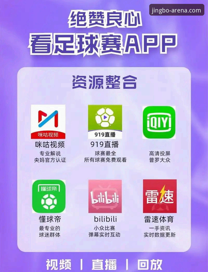 竞博体育平台手机版更新最新动态：v2.3.0版本带来四大核心升级，用户体验全面优化