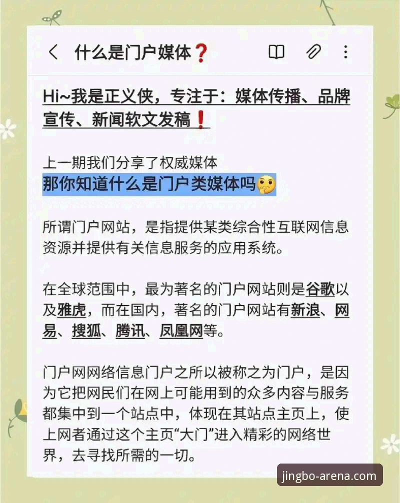 竞博官方地址常见问题有哪些？如何快速解决用户的核心困惑？