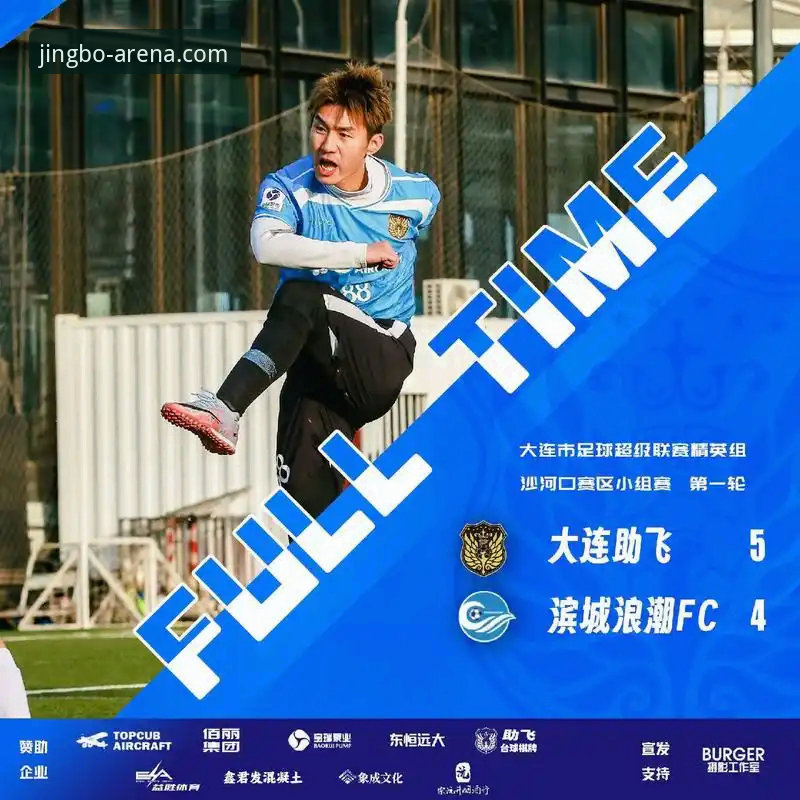 匈牙利站惊天逆转靠什么完成？最后一圈连超两人夺下冠军