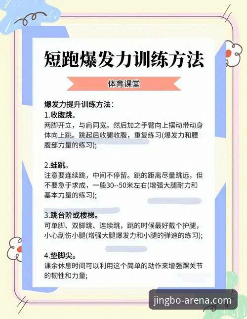 提升竞博体育平台使用效率的7个关键技巧